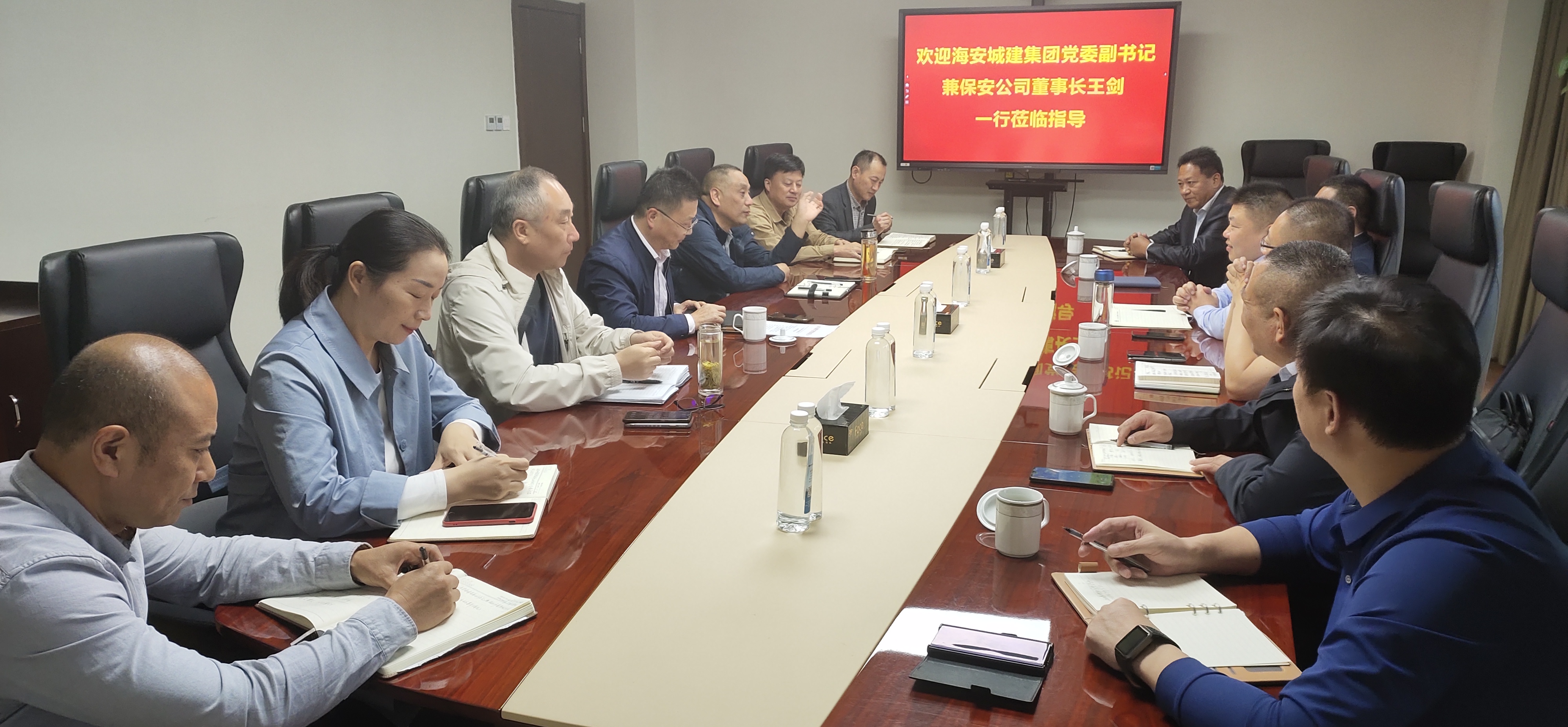 加強交流，匯聚共識|海安城建集團領(lǐng)導考察調(diào)研保安公司