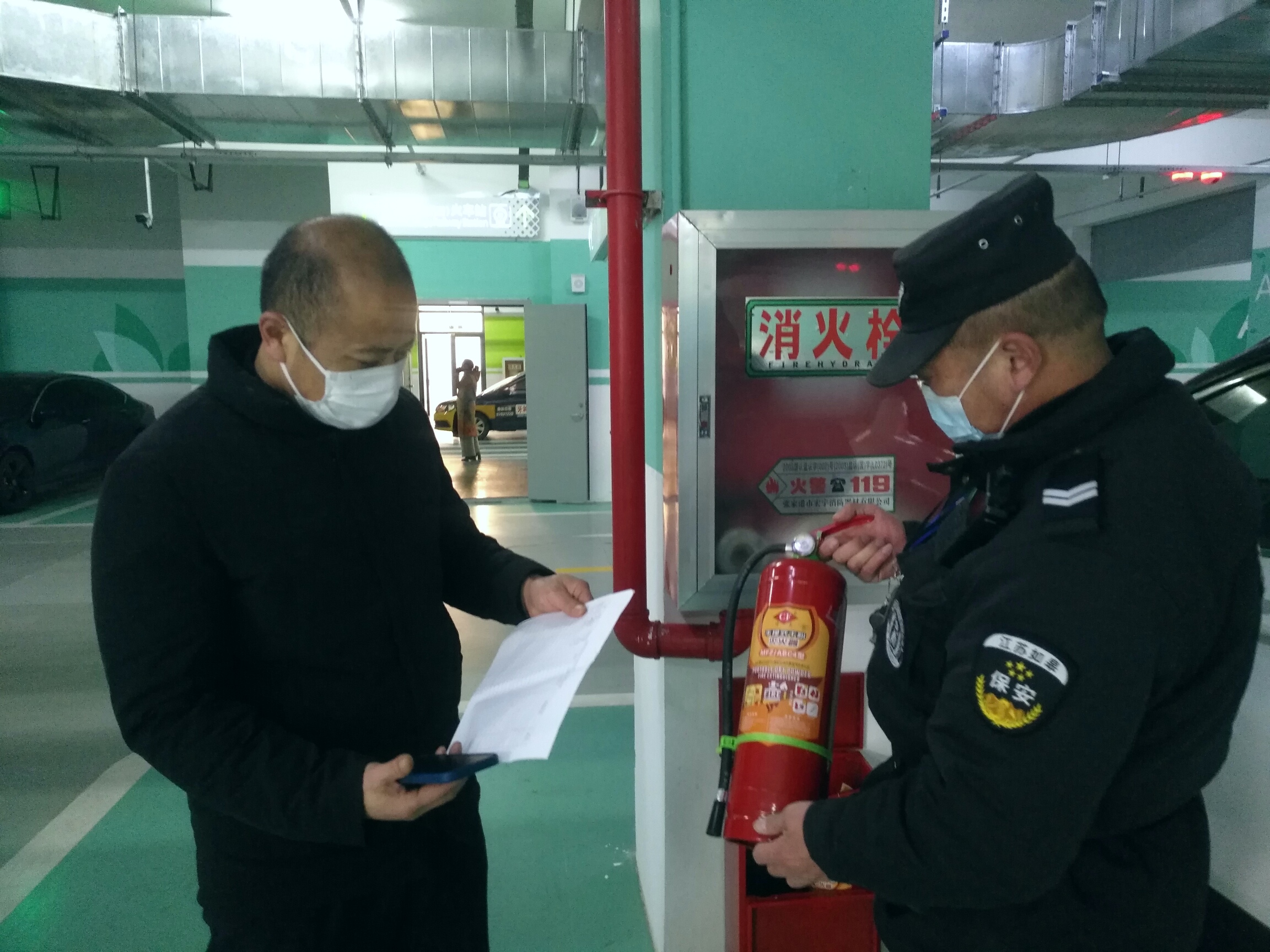 保安一部|節前安全隱患大檢查