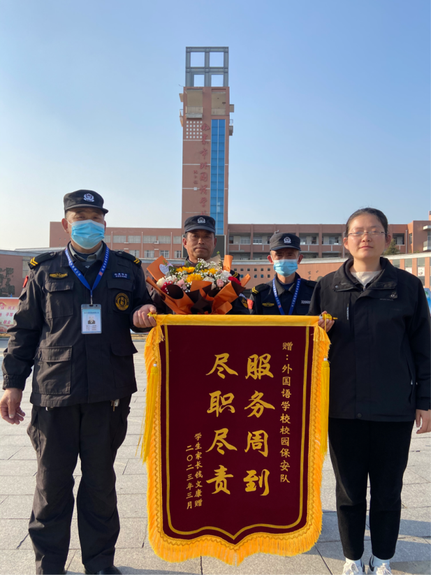 點贊!校園保安背送受傷學生上下學